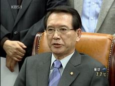 김형오 의장, 의원 ‘해외 출장’ 자제 요청 