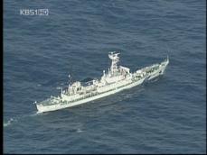 한국 화물선 침몰…16명 실종 