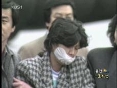 김현희-납북 일본인 다구치 가족 오늘 면담 