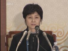 김현희 “KAL 폭파 북한 소행…가짜 아니다” 