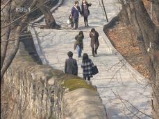 서울 남산, ‘물 흐르는 산으로’ 