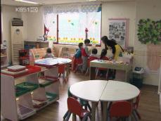 아이 없는 서울 유치원…10년 사이 30% 줄어 