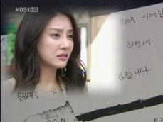 경찰 “전 기획사 대표, 범죄인 인도 청구” 