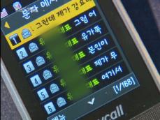 경찰, 물증 확보·주변인 조사 계속 