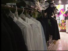 폭력서클 학생 ‘교복 판촉’ 동원…소개료·술 접대 확인 
