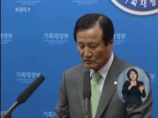 “외환 위기 때보다 경제 회복 더딜 것” 