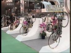 타이완 자전거업계 수출 호조 