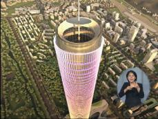 상암동에 ‘세계 2위’ 133층 빌딩 9월 착공 
