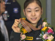 김연아 행운 전달 “축구대표팀 힘내세요!” 