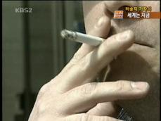 [세계는 지금] ‘담배 소송’ 거액 배상 확정 外 