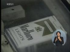 담배제조사 ‘흡연 피해’ 거액 배상 확정 