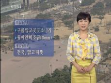 구름 많고 곳곳 소나기…바람 불고 쌀쌀 