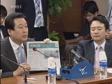 박 회장 로비 의혹에 ‘떳떳’…’의혹 규명’ 