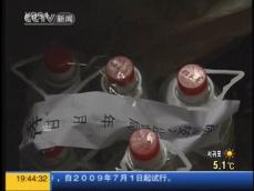 중국 또 ‘가짜 술’ 유통…3명 사망 