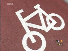 서울 시민 88% “자전거 탈 생각 있다” 
