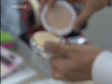 식약청, 화장품 불안 확산에도 ‘뒷짐만…’ 