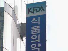 “식약청, ‘탈크 위해성’ 5년 전에 알았다” 