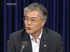 “盧 전 대통령, 퇴임 직후 돈 거래 알았다” 