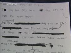 ‘장자연 술 시중 강요’ 처벌 대상 3명 압축 