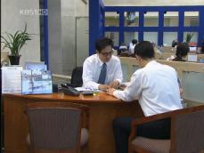 서민들 ‘빚테크’ 이렇게 하면 가계빚 해결 