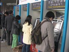‘광학적 특성 무시’ 무인발매기 있으나마나 