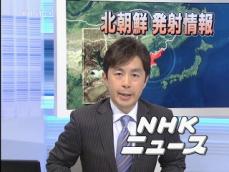 일본 열도 초긴장…발사 ‘대형 오보’ 소동 