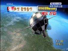 북한 “궤도 진입 성공 주장” 