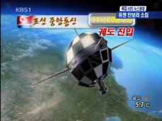 북한, 인공위성 궤도 진입 성공 주장 
