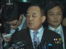 ‘박연차 리스트’ 관련 인사 줄소환 