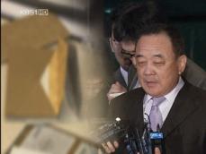 ‘박연차 로비’ 상품권 1억 원 어치 행방은? 
