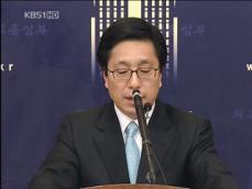 정부, 일본 왜곡 교과서 항의·시정 촉구 