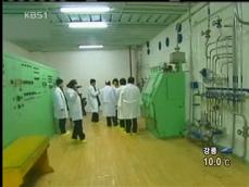 북한, IAEA 사찰단 추방 명령 