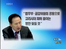 시스코 “한국에 20억 달러 투자” 