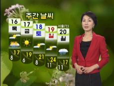 전국 한때 비온 뒤 쌀쌀해져…서울 15도 