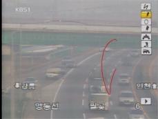 이 시각 고속도로 