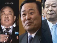검찰, 정상문·강금원 소환…‘3자회동’ 조사 