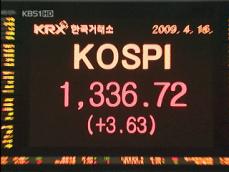 한국 경제 침체 벗어났나?…낙관론 ‘금물’ 