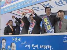경북 경주, 친이-친박 사실상 ‘집안 싸움’ 
