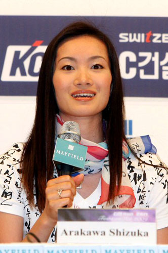 오는 24일부터 열리는 'KCC스위첸 페스타 온 아이스 2009'를 앞두고 23일 오후 서울 메이필드호텔에서 열린 기자회견에서 시즈카 아라카와가 기자들의 질문에 답하고 있다. 