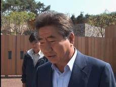 검찰, 노무현 전 대통령 내일 소환 