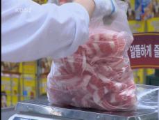 돼지고기값 ‘뚝’…증시도 급락 