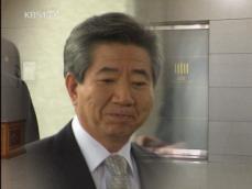 노무현 전 대통령, ‘피의자 신분’ 검찰 출석 
