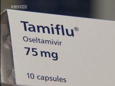 SI 치료제 ‘타미플루’ 미리 복용하면 위험 