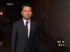 박연차 폭풍에 무너진 ‘친노그룹’ 