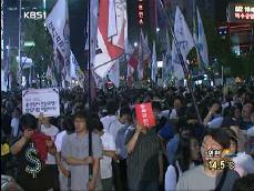 노동절 집회 격화…시위대 70여 명 연행 