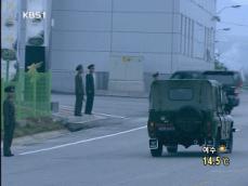 북한 “유씨 조사 심화”…남한 “즉각 석방” 