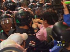 경찰, 불법 시위자 무더기 사법 처리 