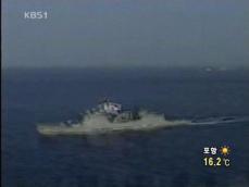 청해부대, 소말리아 해역서 북한 상선 구조 