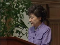 박근혜 “북핵 완전 폐기해야” 