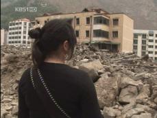 쓰촨성 대지진, 아물지 않은 상처 